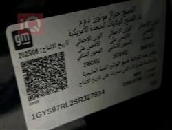 كاديلاك اسكاليد